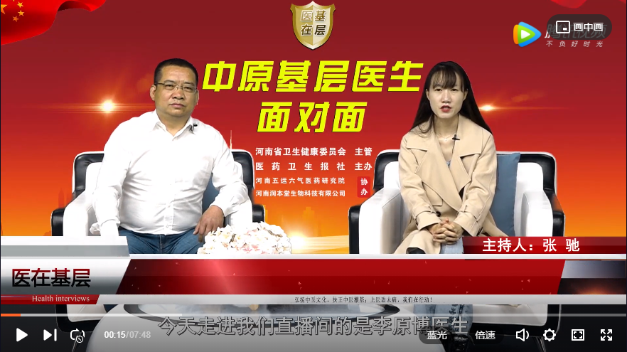 ��ҽ�ڻ��㡿��ԭ�����ڷ�����ջ����ϣ���������ҽ���ȫ������