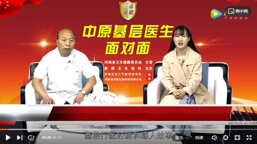 ��ҽ�ڻ��㡿���ľ���ѡ����ѧҽ����ѡ����һ���ķ���