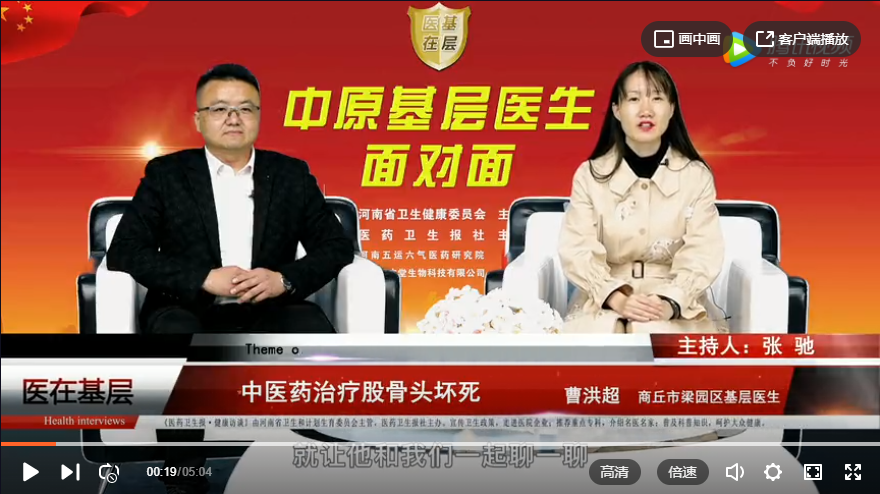 ��ҽ�ڻ��㡿�ܺ鳬����ҽҩ���ƹǹ�ͷ����