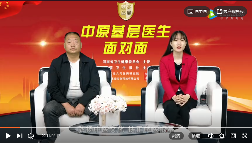 ��ҽ�ڻ��㡿���������ҽ������ƶ��Ƴ�����