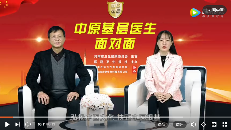 ��ҽ�ڻ��㡿���ܾ���ͷ��������������Ѫ�ܼ���