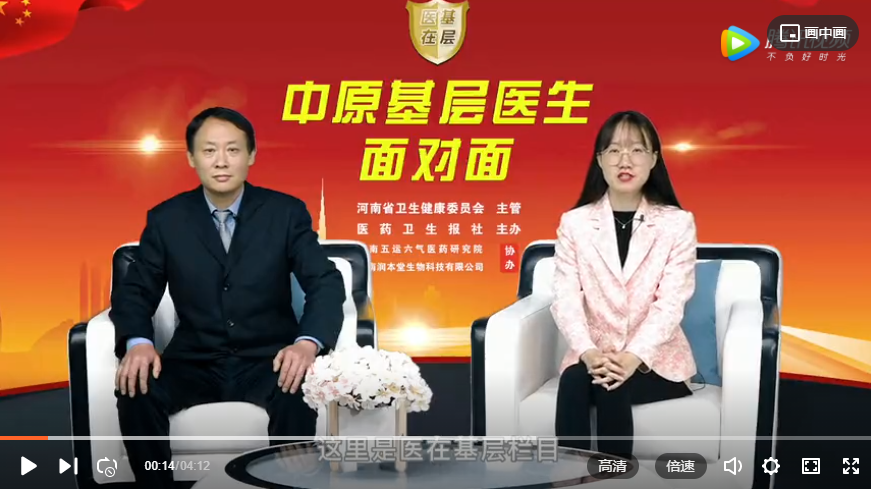 ��ҽ�ڻ��㡿���ΰ��Ԥ��Ϊ�� ������ɫ������ƽ̨