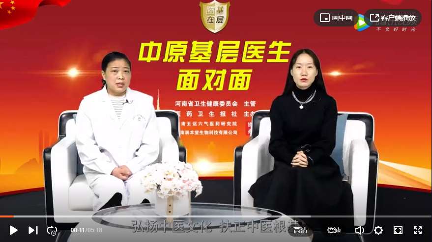 ��ҽ�ڻ��㡿������������ҽ��ɫ�Ʒ��ػ���������