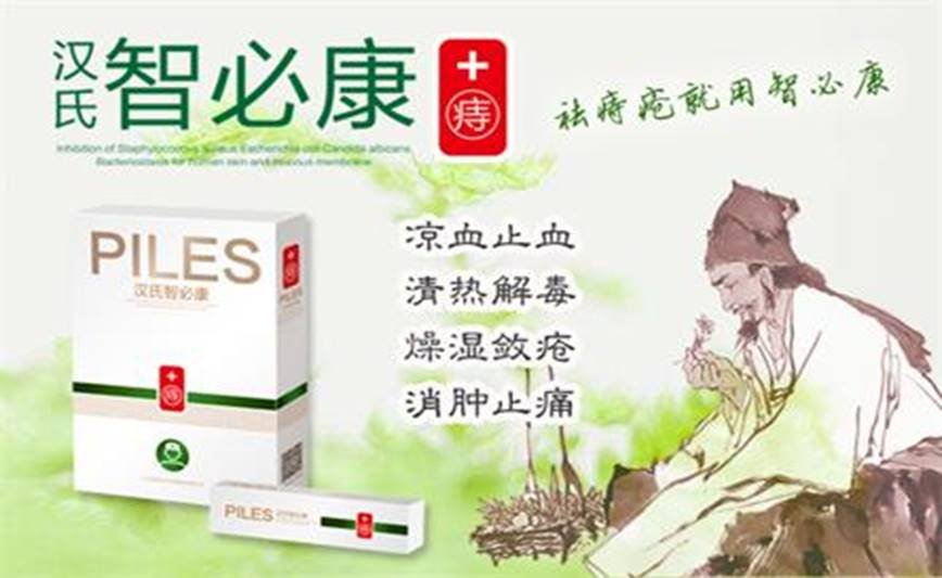 治痔疮用什么药膏最好?2018年特效药膏汇总