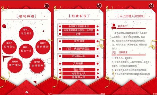 桐柏招聘_桐柏县2019年 春风行动 暨淮源英才现场招聘会隆重举行
